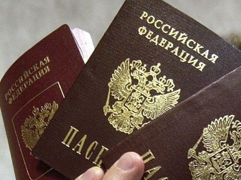 прописка в Кировграде